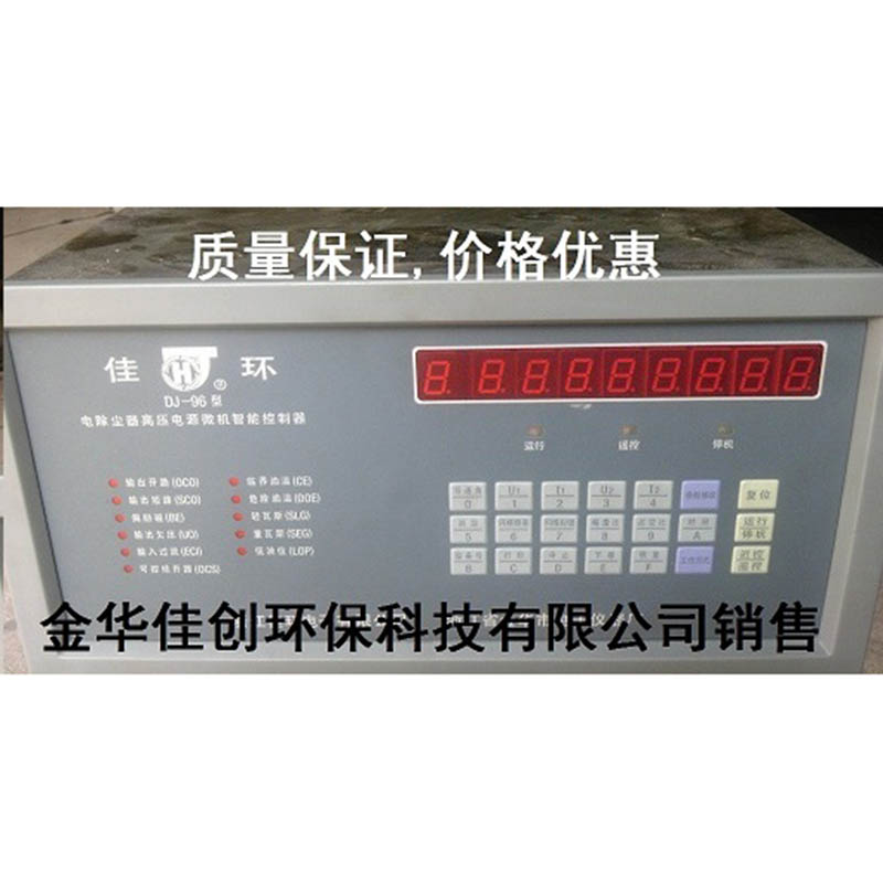 奉节DJ-96型电除尘高压控制器